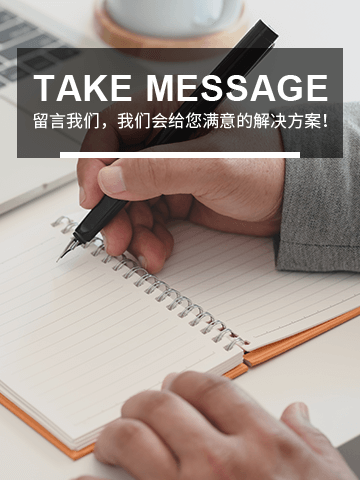 給湖北巖棉板廠家留言